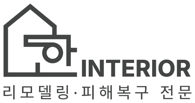 만세구 욕실리모델링